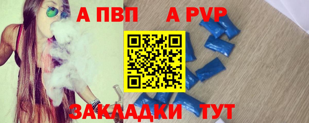 APVP СК Казань