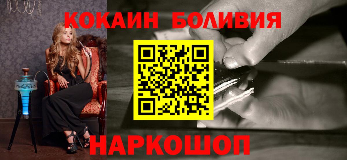 КОКАИН VHQ Казань