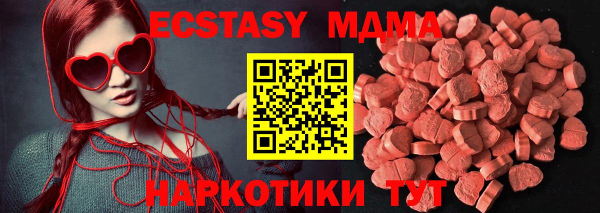 Экстази диски Казань