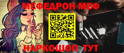круглые Кунгур