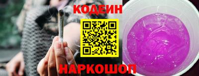эйфоретик Кулебаки