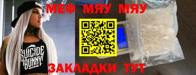 эйфоретик Кулебаки
