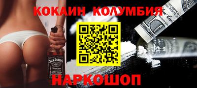 эйфоретик Кулебаки