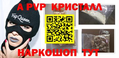 трава Кумертау