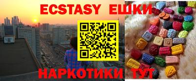 эйфоретик Кулебаки