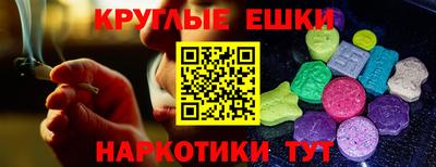 круглые Кунгур
