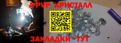 трава Кумертау