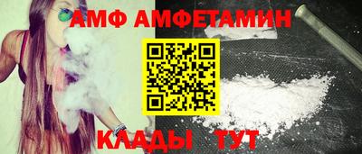 трава Кумертау
