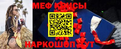 трава Кумертау