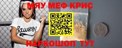 круглые Кунгур