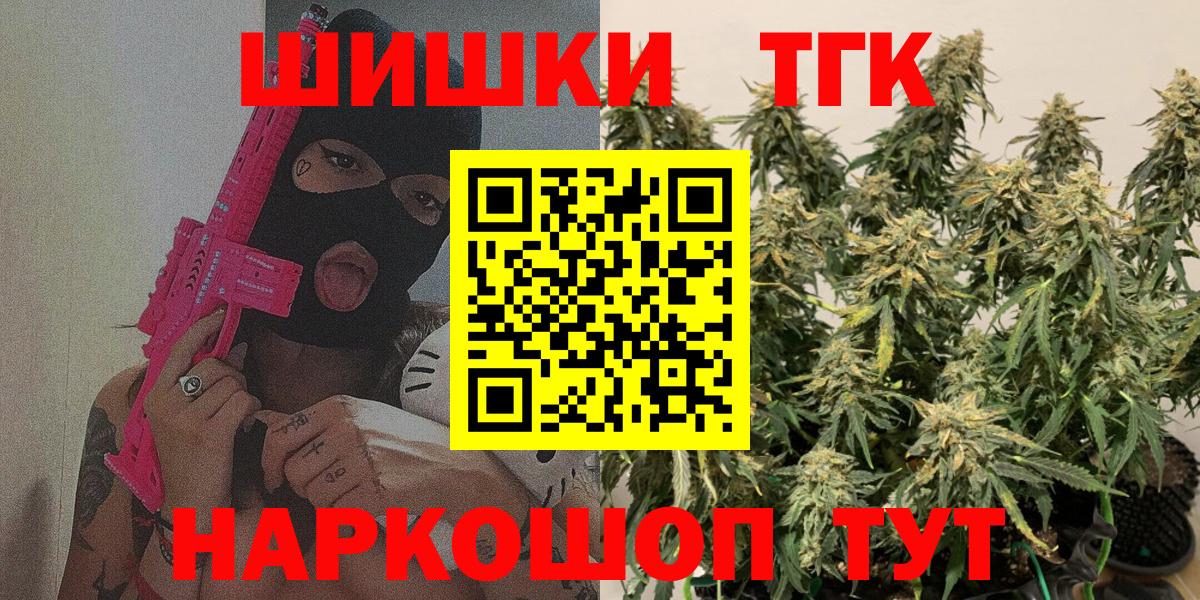 Казань  Марихуана Ganja  Бошки марихуана сатива  МАРИХУАНА MAZAR  Вход с VPN 